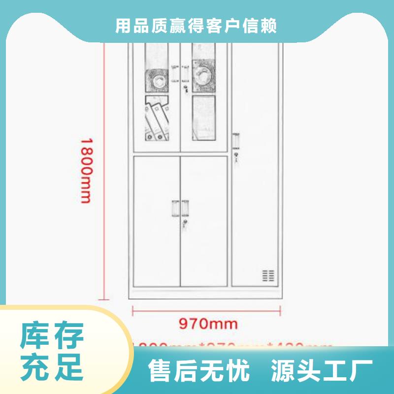 平谷区铁皮储物柜批发价格