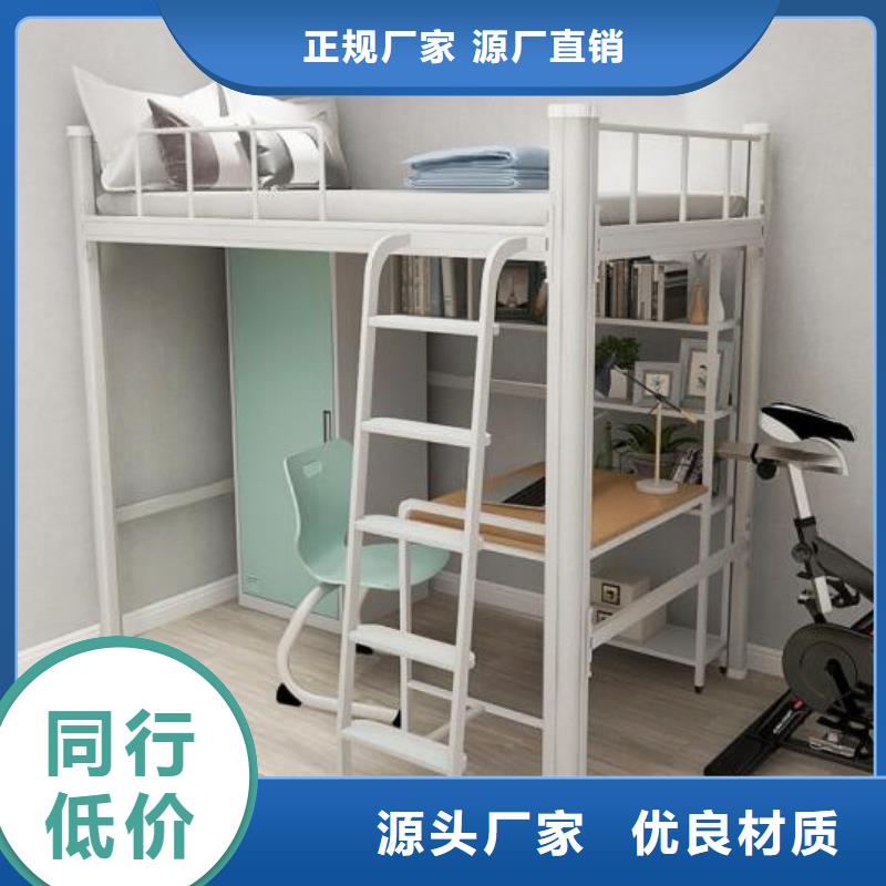 【 床_铁皮柜用心做品质】_志城钢木家具(海西市分公司)