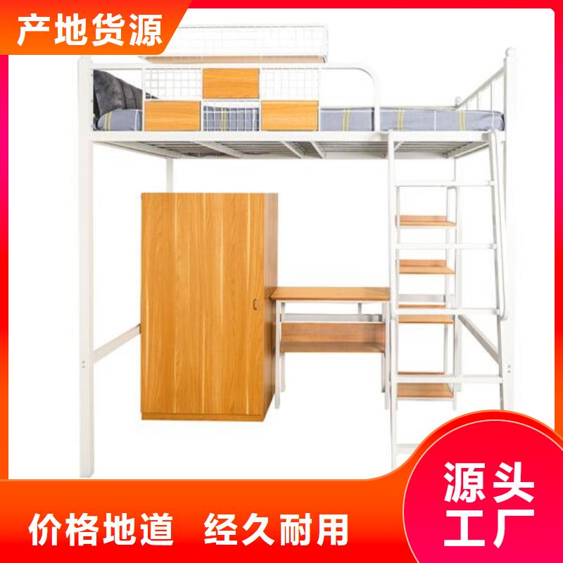 【床】宿舍铁皮柜精选优质材料