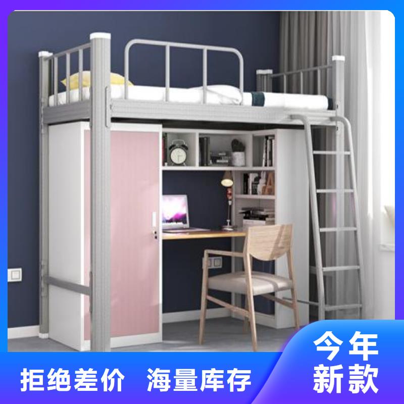 员工上下床不锈钢餐桌