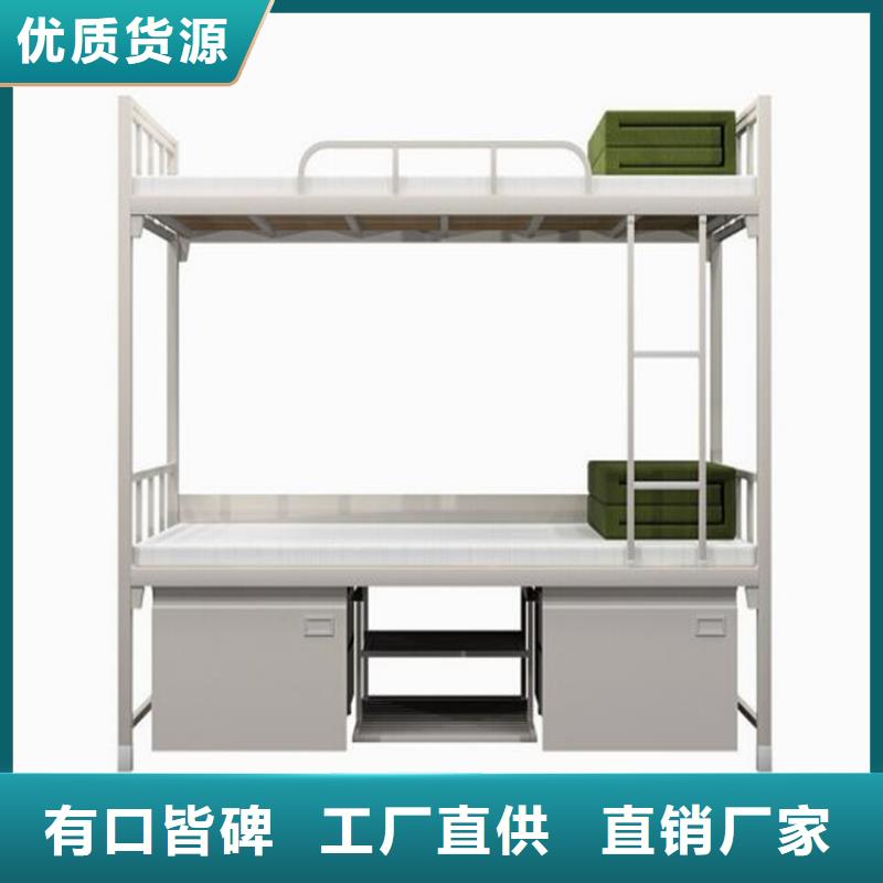 高低上下床学生宿舍公寓床