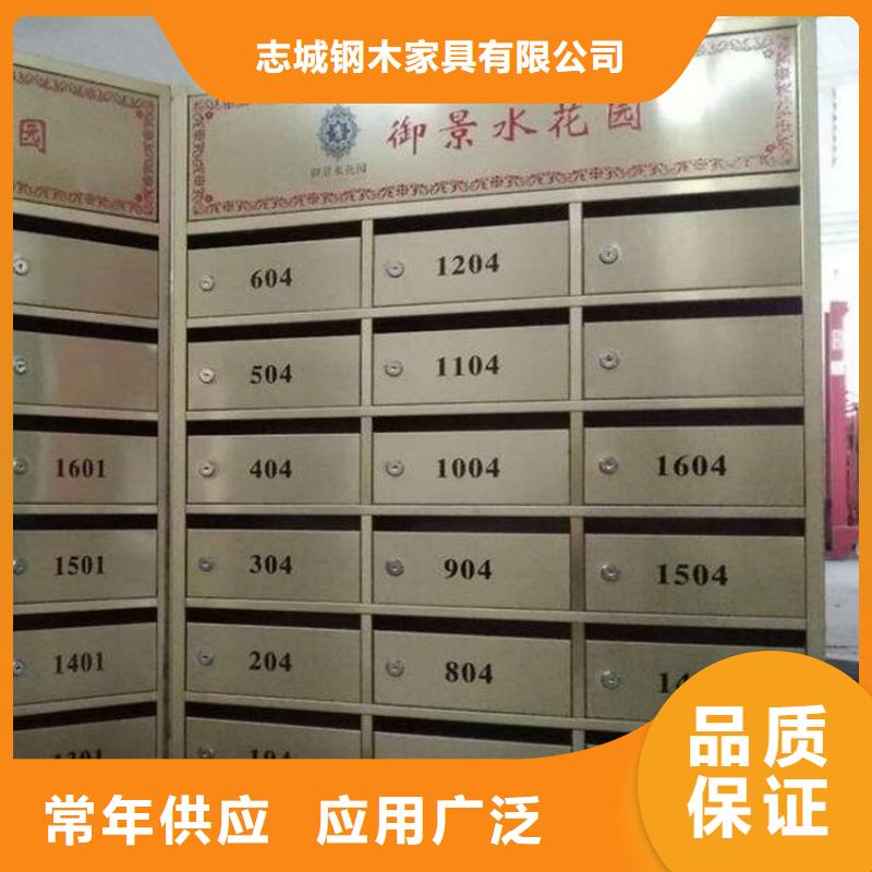 【箱工具柜详细参数】|室外不锈钢信报箱-志城钢木家具(邯郸市分公司)