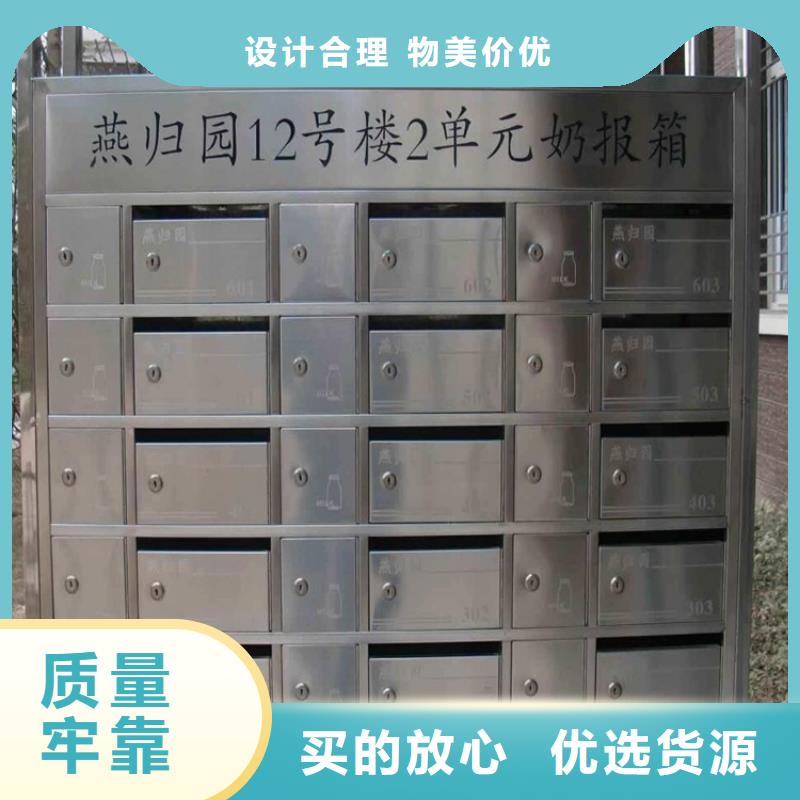 室外不锈钢信报箱视频-室外不锈钢信报箱_广东省河源市市场覆盖龙川|源城|阳江|中山|惠州|汕头|珠海等