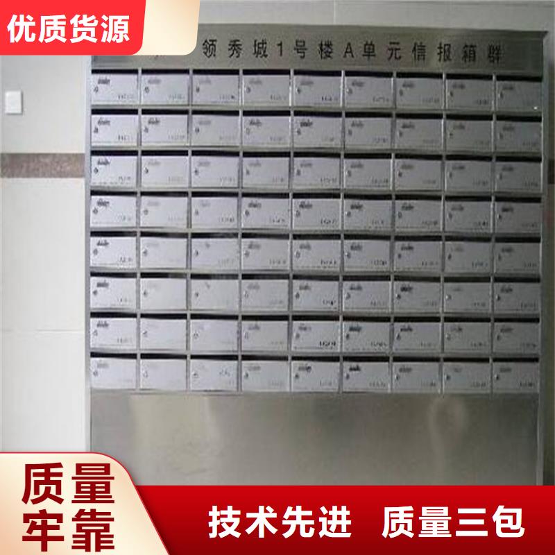 【箱工具柜详细参数】|室外不锈钢信报箱-志城钢木家具(邯郸市分公司)
