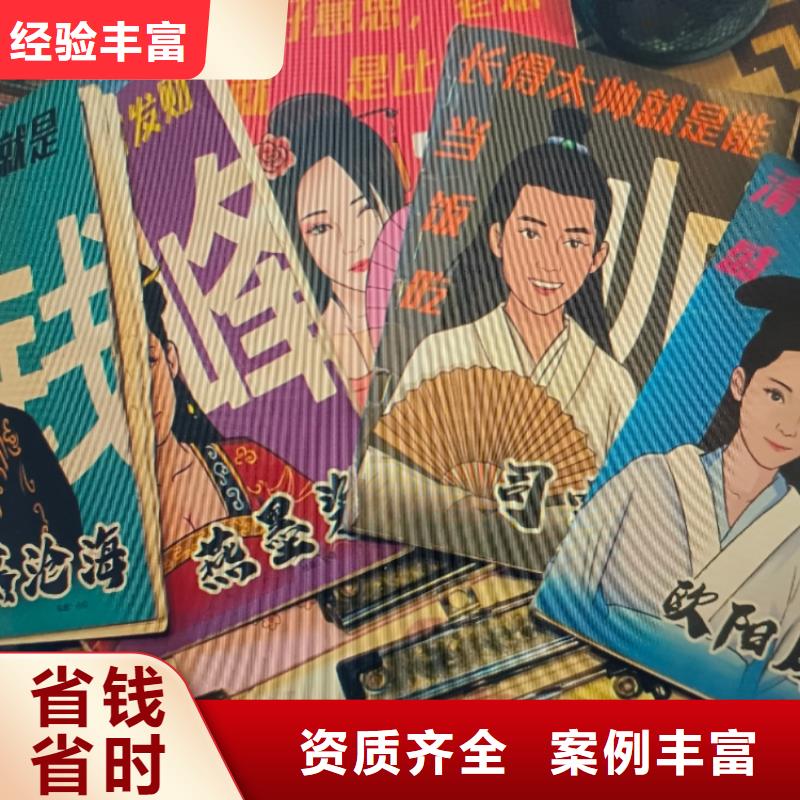 剧本杀百变大侦探《金蝉脱壳》动机解析+线索分析+推凶线索+复盘凶手