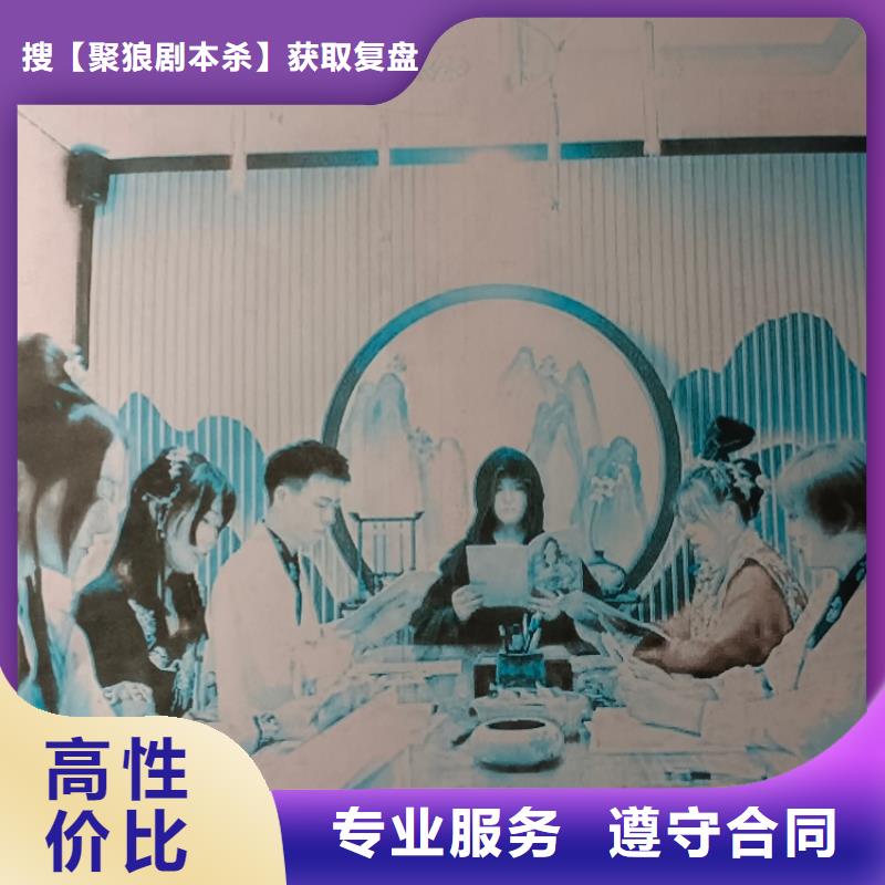 剧本杀线上《陨落的校花》答案剧透+密码结局+手法密码+真相还原