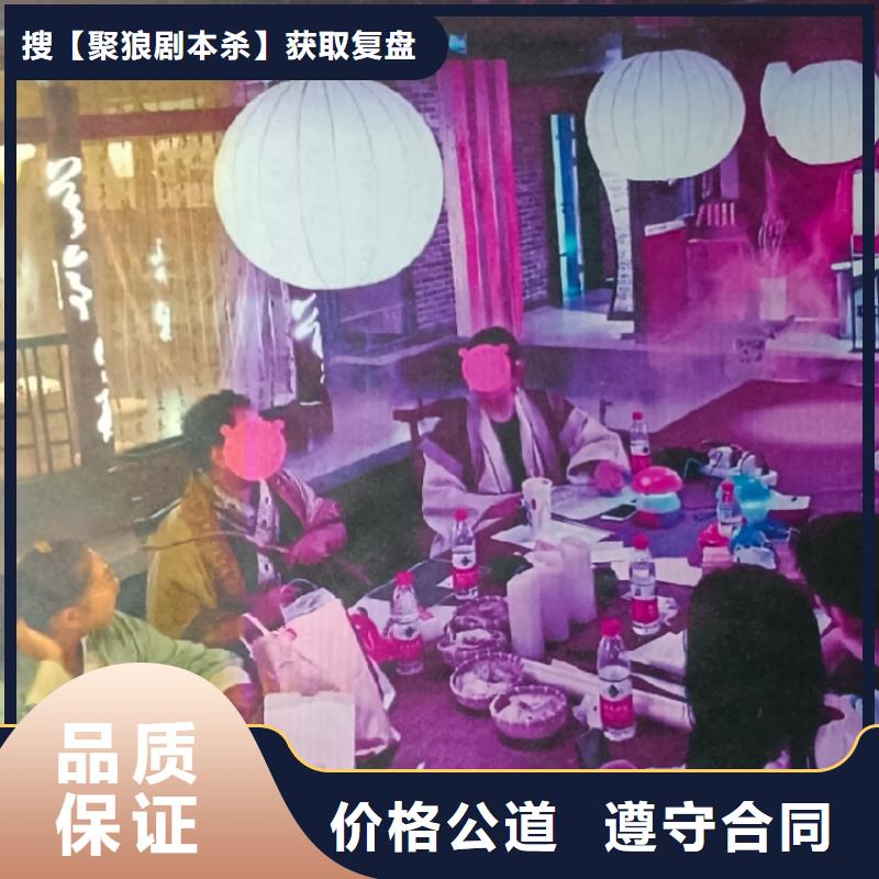 剧本杀线上《凉凉》动机解析+线索分析+推凶线索+复盘凶手