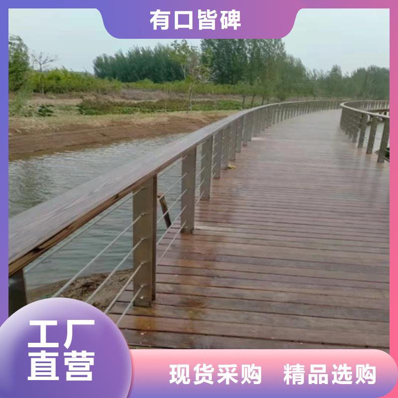 河道护栏来电咨询