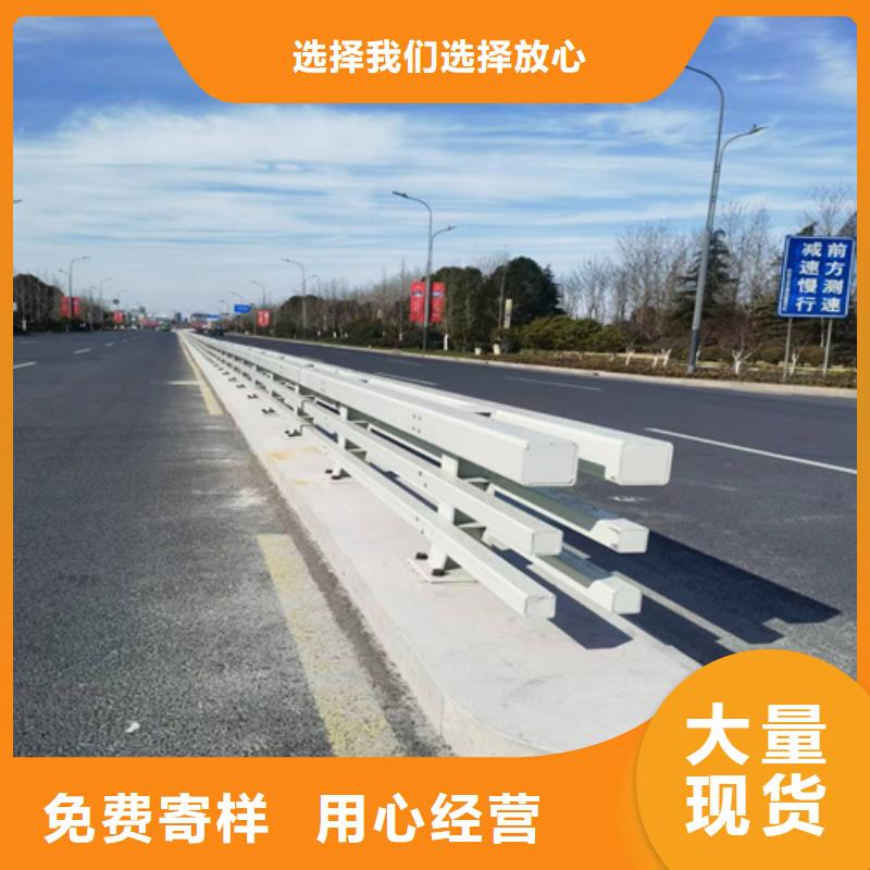 道路护栏推荐厂家