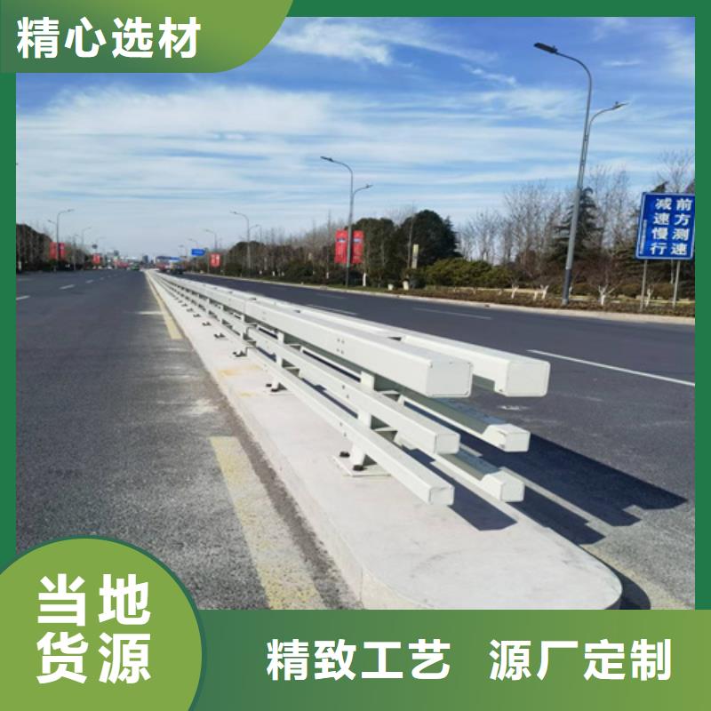 道路护栏全国发货