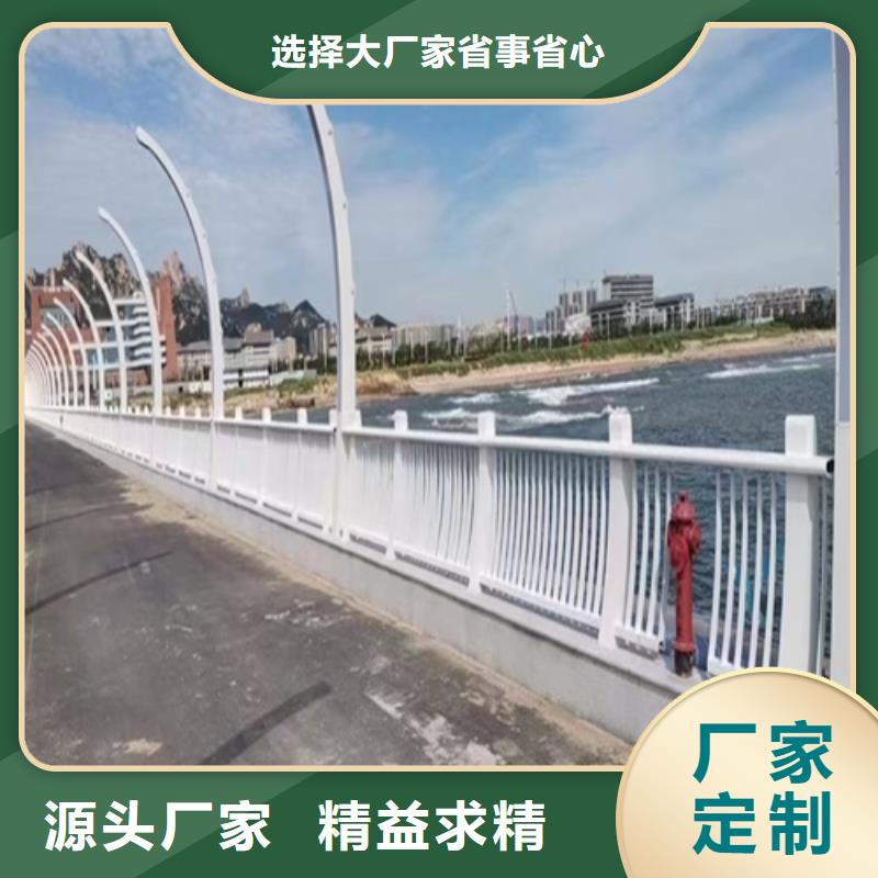 护栏 【河道护栏】型号全价格低