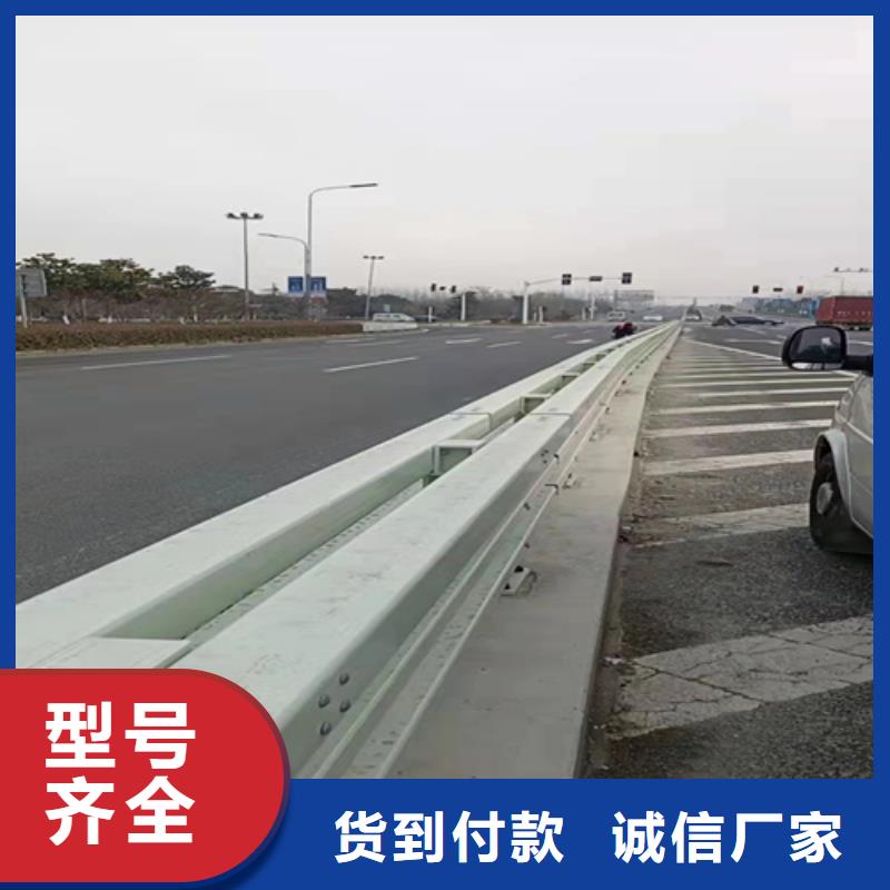 护栏道路护栏高品质现货销售