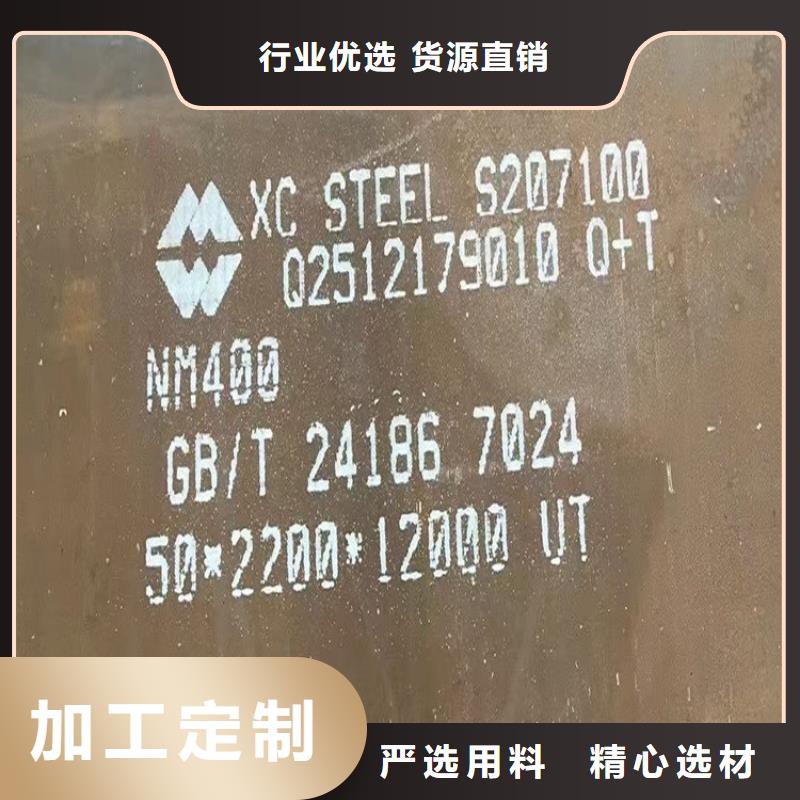耐磨钢板猛板严谨工艺