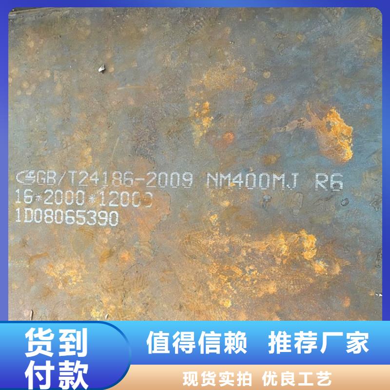 耐磨钢板猛板严谨工艺