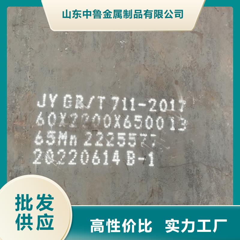 弹簧钢板65Mn【弹簧钢板】供应商