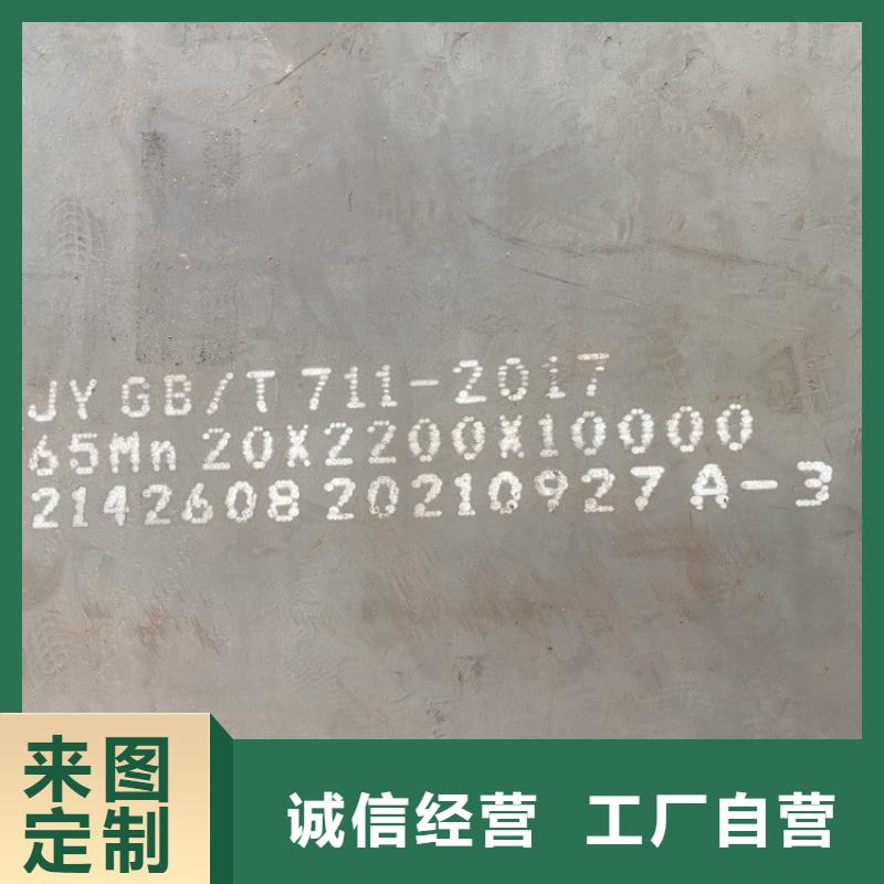 40mm毫米厚弹簧钢板激光加工2025已更新(今日/资讯)