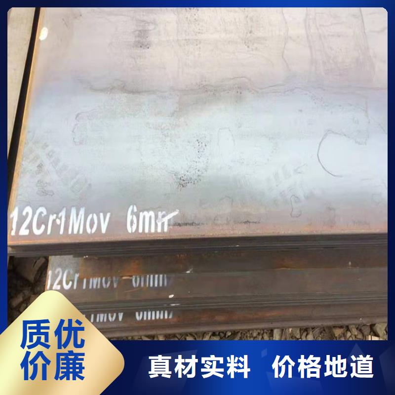 合金钢板15CrMo-12Cr1MoV弹簧钢板产品实拍