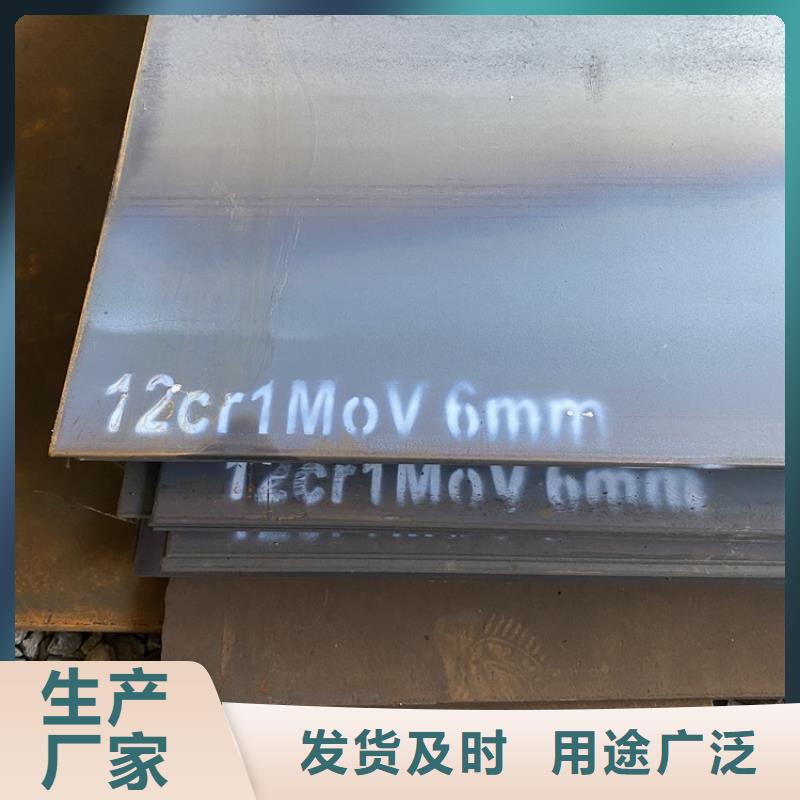 合金钢板15CrMo-12Cr1MoV钢板超产品在细节