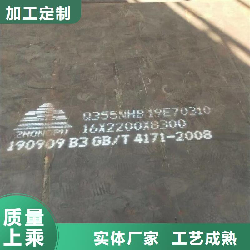 耐候钢板SPA-H-Q235NH-Q355NH猛板质量好