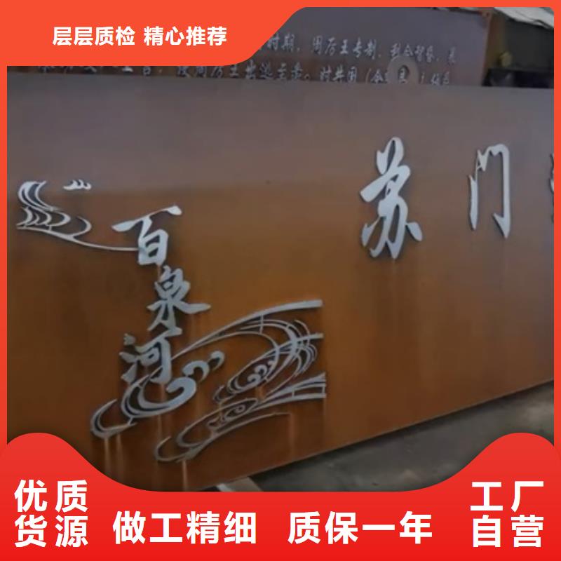 安庆SPA-H零割厂家