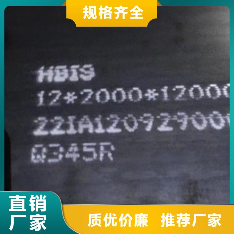 锅炉容器钢板Q245R-20G-Q345R_锅炉容器板追求细节品质