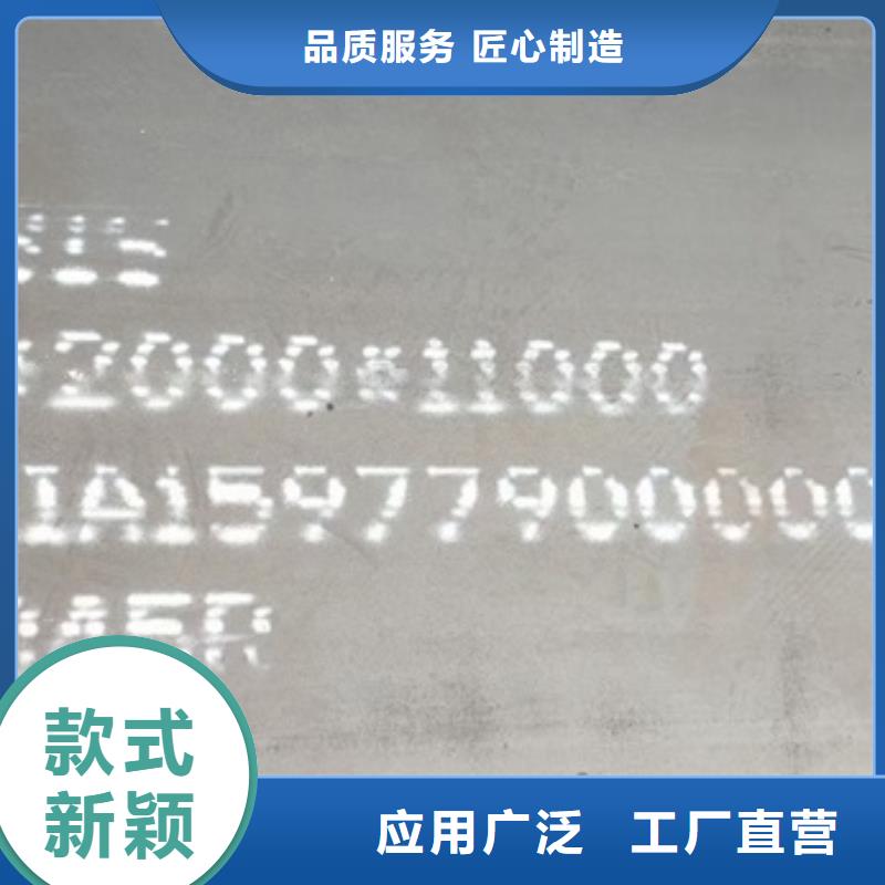 锅炉容器钢板Q245R-20G-Q345R猛板自营品质有保障