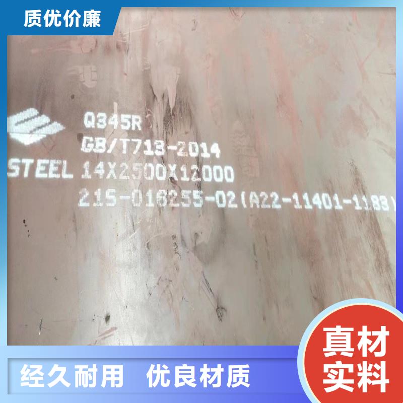 锅炉容器钢板Q245R-20G-Q345R-锅炉容器板实体诚信厂家