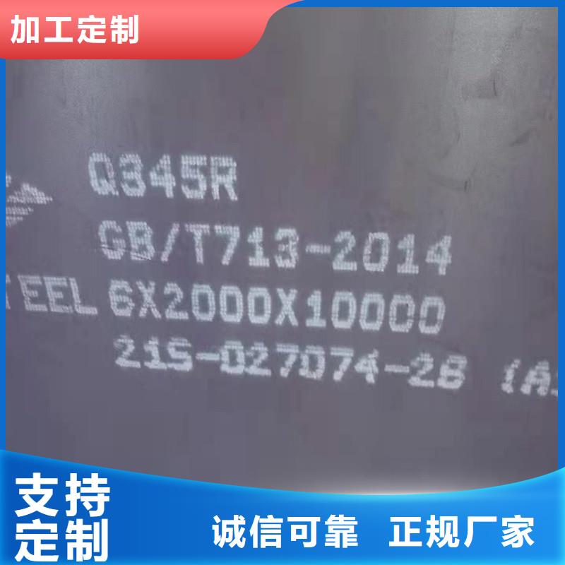 锅炉容器钢板Q245R-20G-Q345R-弹簧钢板满足您多种采购需求