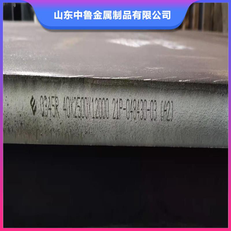 【锅炉容器钢板Q245R-20G-Q345R钢板多种规格库存充足】