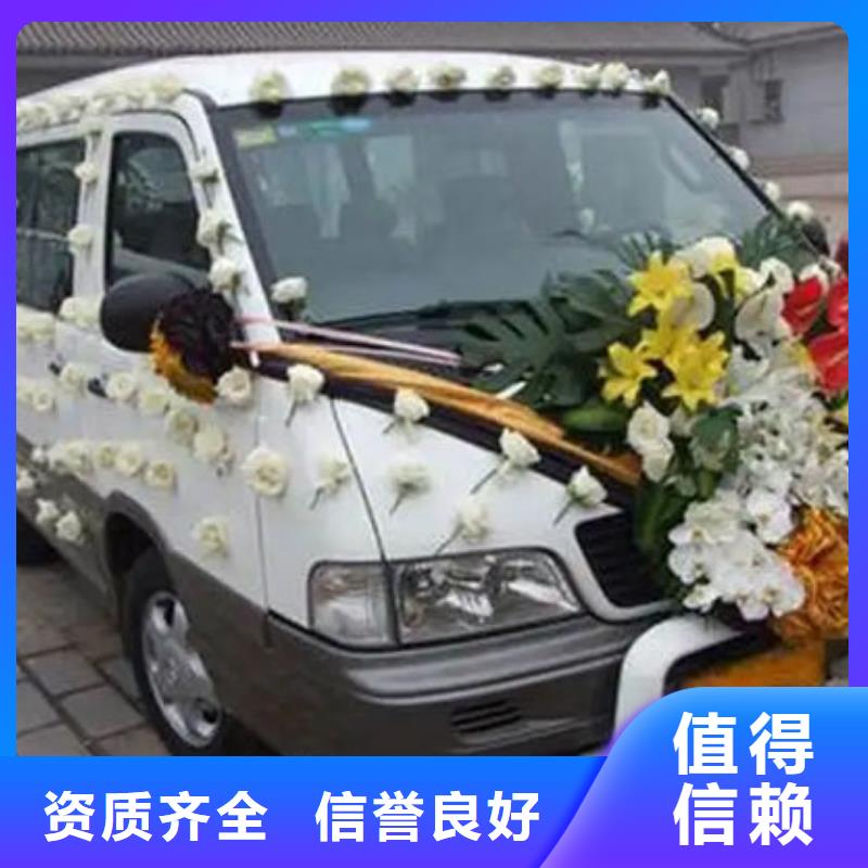 遗体专用车