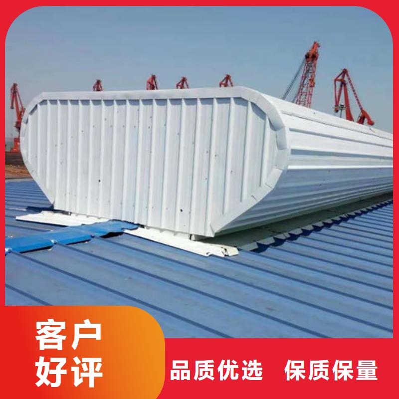 弧形气楼免费咨询