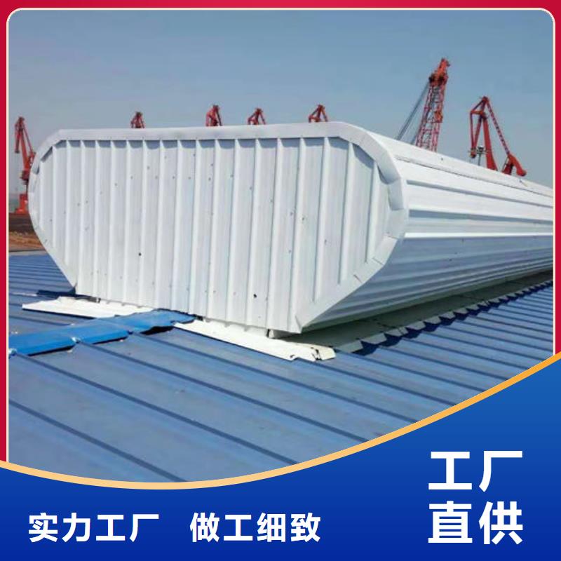 通风气楼