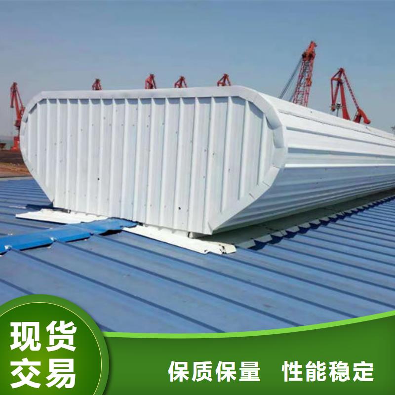 排烟天窗厂家直销