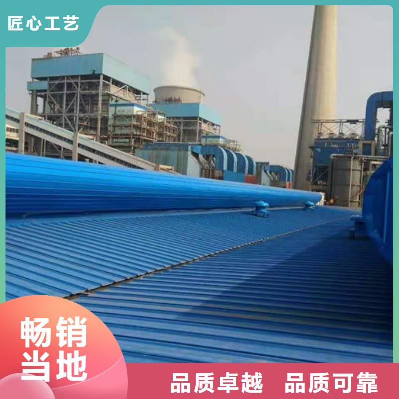 顺坡气楼厂家