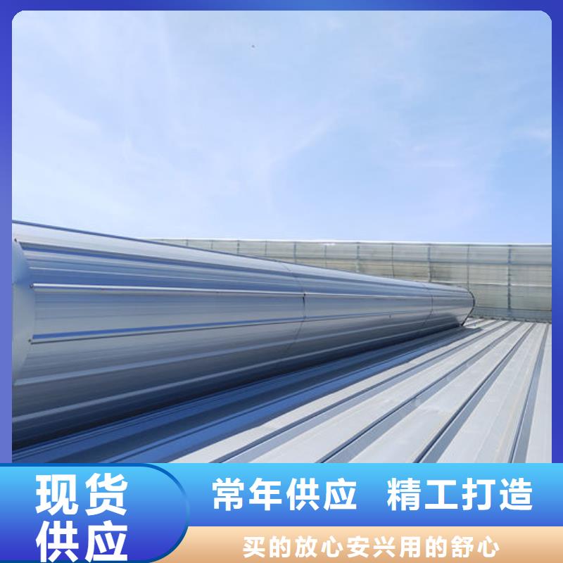 东方市顺坡天窗免费咨询