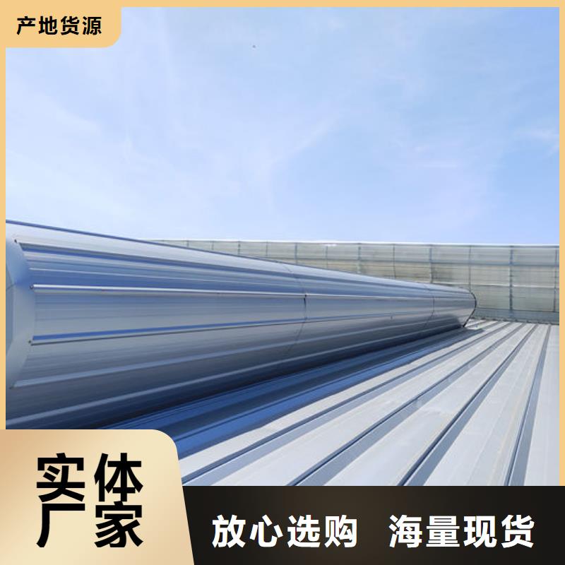 屋脊气楼免费提供方案