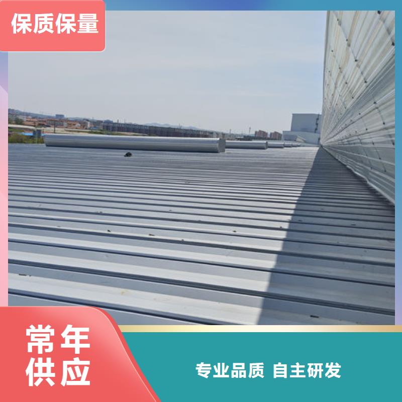排烟天窗厂家直销