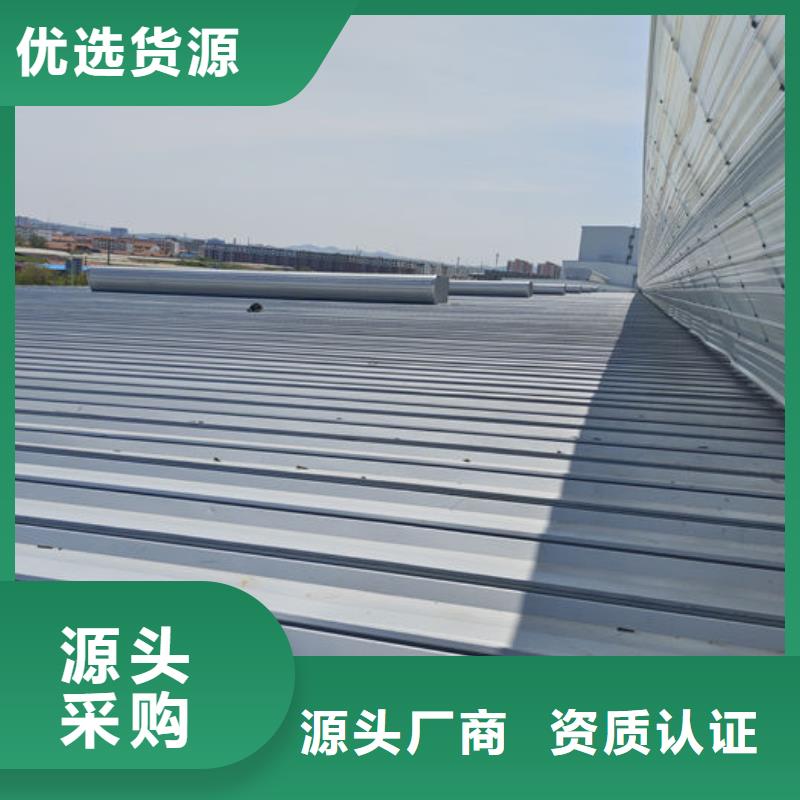 三角形电动天窗免费提供方案