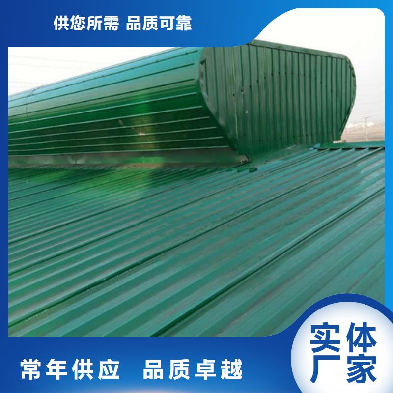 流线型通风天窗免费提供方案