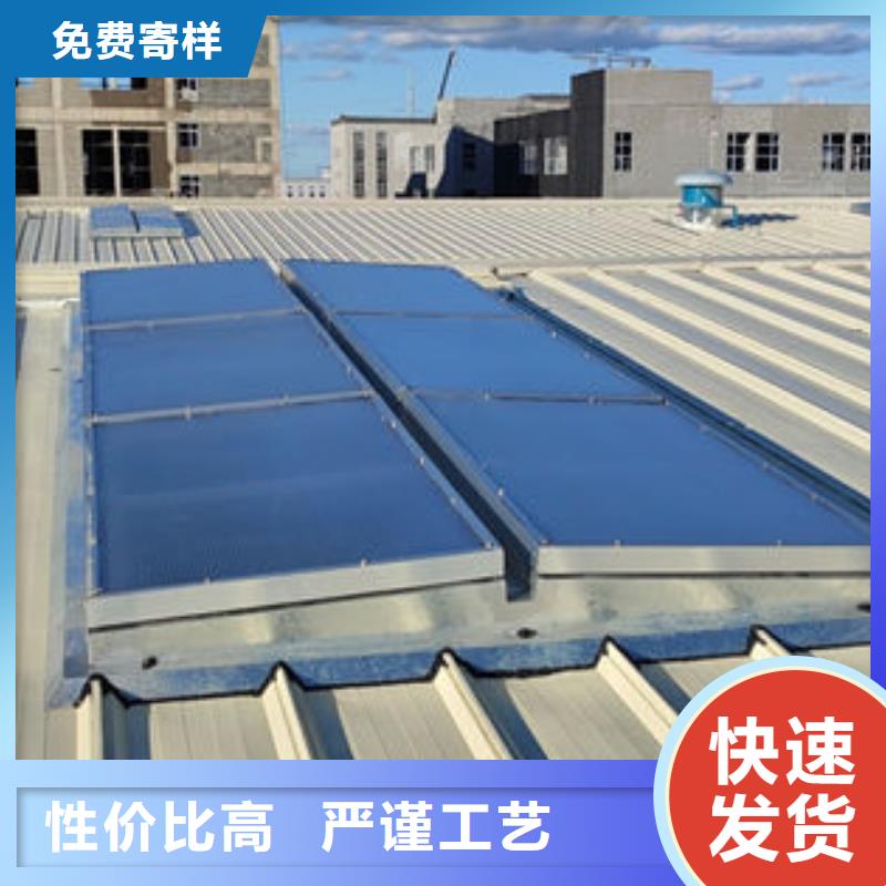 采光天窗厂家直销