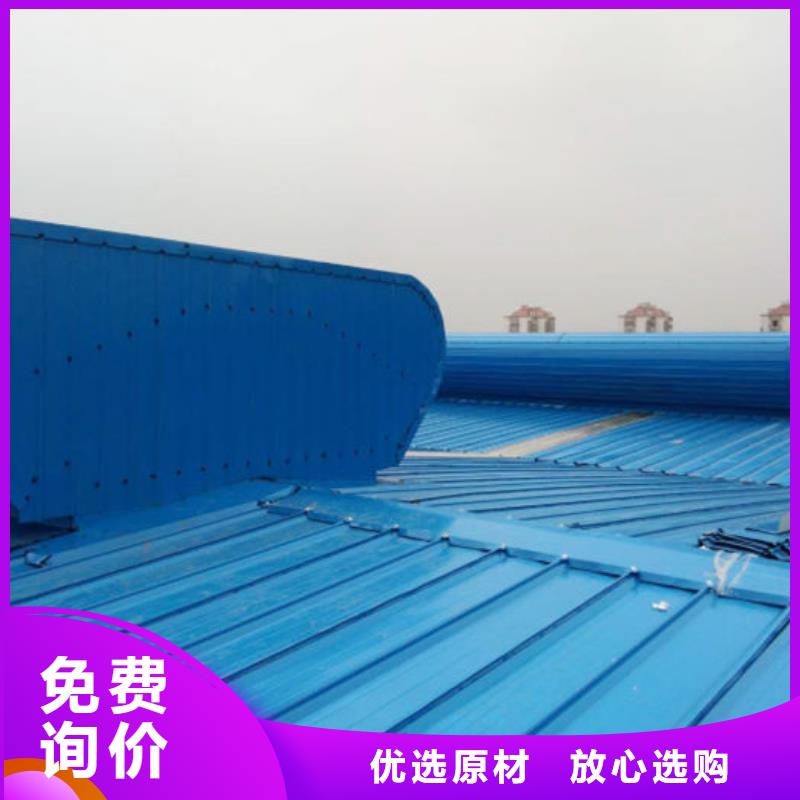 通风气楼电动采光排烟天窗厂家质量过硬
