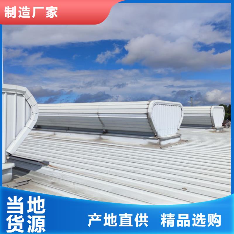 成品天窗加工厂家直销