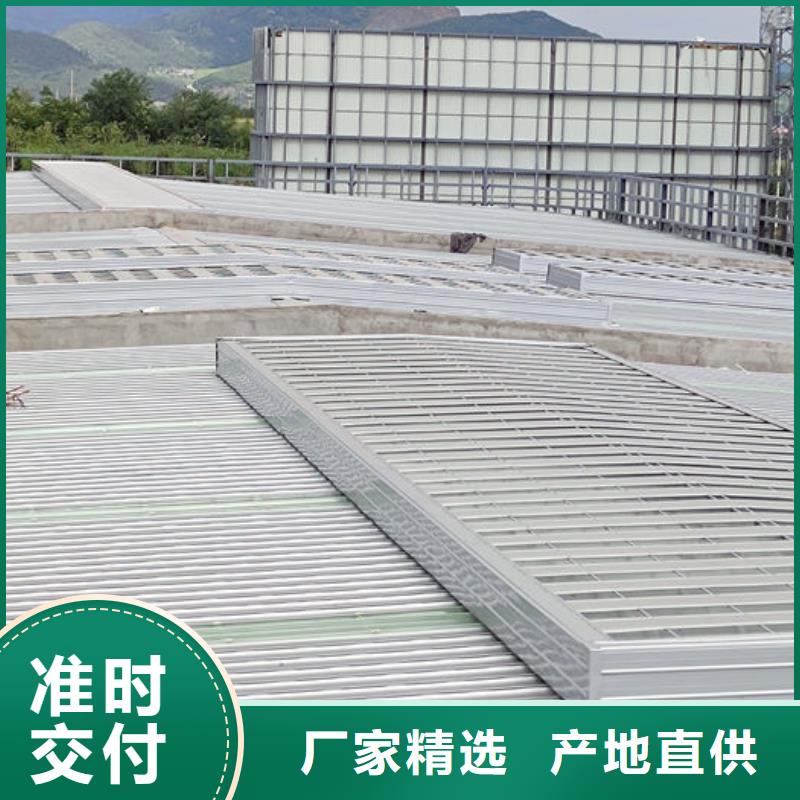 三角形电动天窗免费提供方案