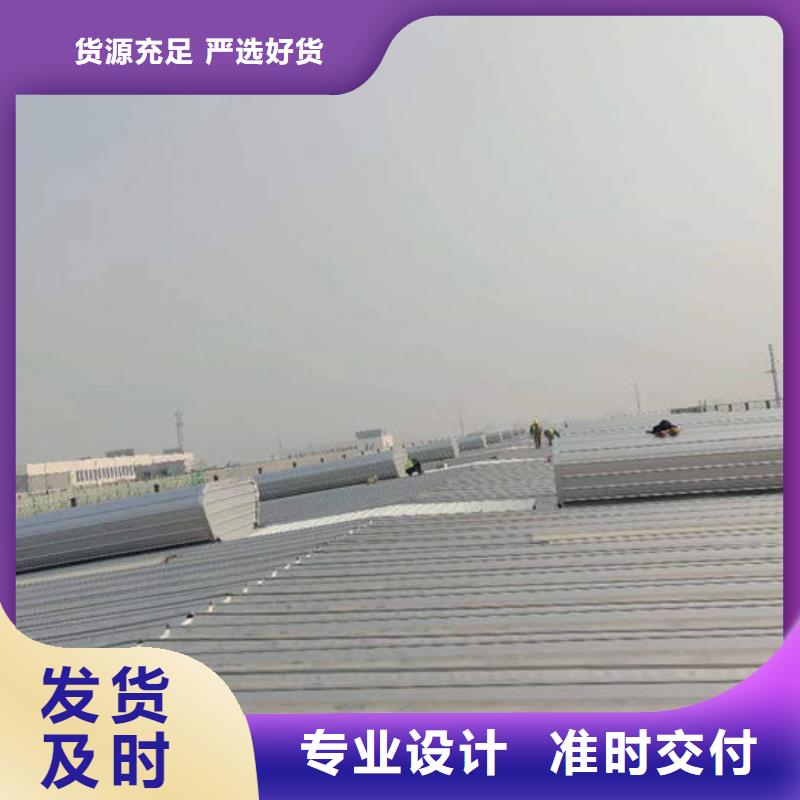 钢结构成品通风气楼型号全