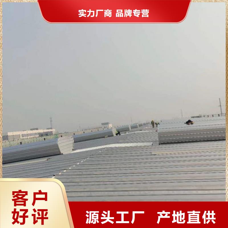 4米宽成品天窗厂家直销