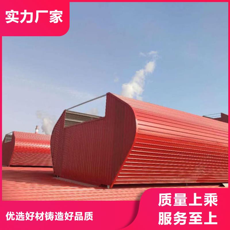 钢结构厂房通风