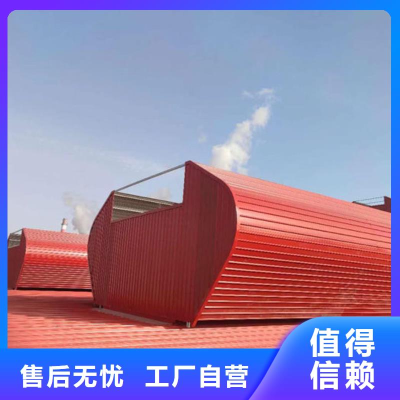 钢结构车间通风设备