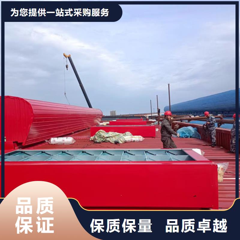 薄型通风天窗免费咨询