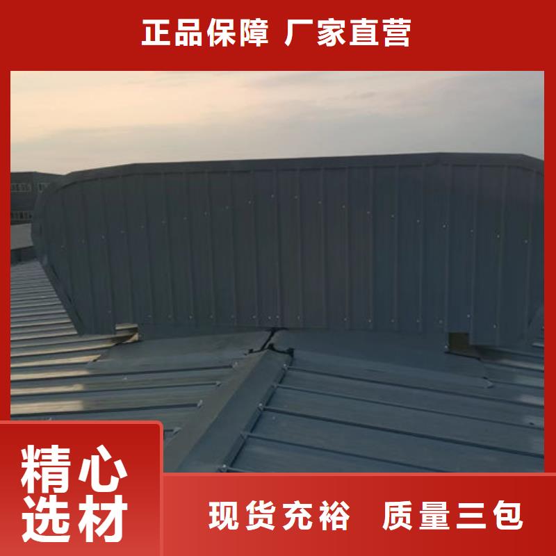 通风气楼,【消防排烟天窗】支持定制贴心售后通风气楼天窗无动力通风器