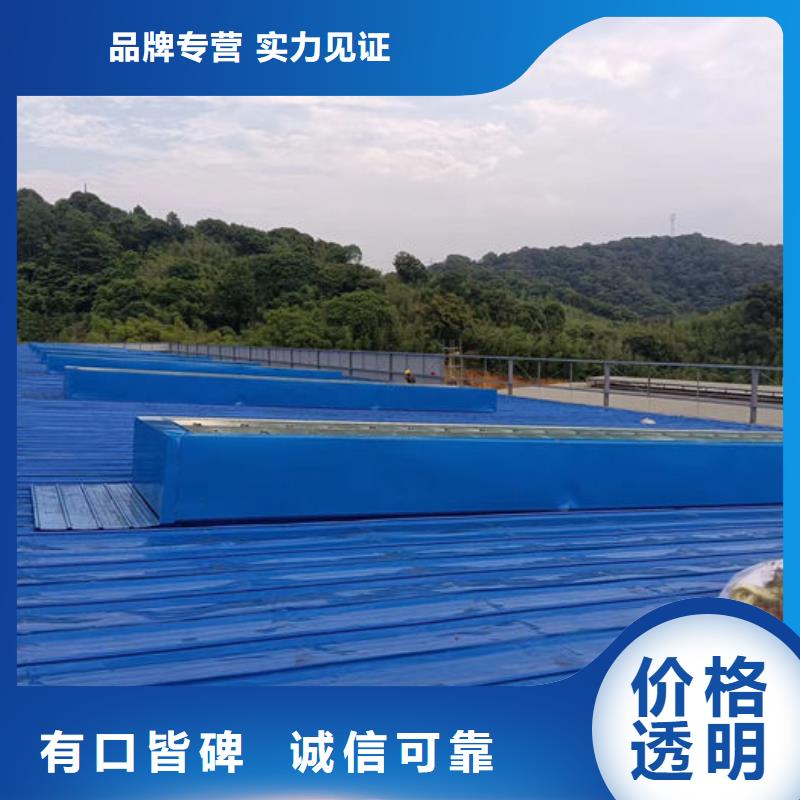 薄型通风天窗免费咨询
